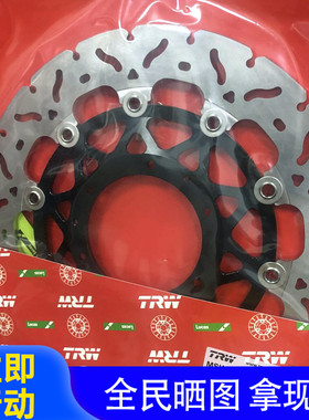 欧洲TRW 摩托车 前 后刹车盘 碟刹盘适用于 本田 CBR600RR 03-12