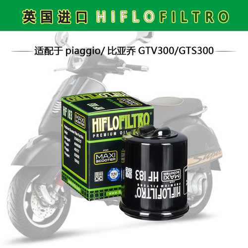 hf滤芯比亚乔vespagts机滤空滤
