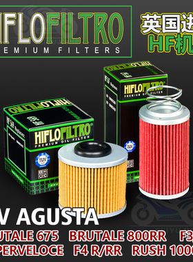 英国HF机滤适用于奥古斯塔F3RR MV800 F4R BRUTALE 1000 RUSH1000