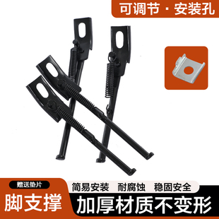 儿童自行车配件支架14/16/18/20/22寸脚架单支撑童车侧支撑