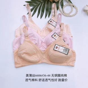 中老年纯棉薄款文胸妈妈内衣无钢圈无海绵透气老人大码超薄胸罩