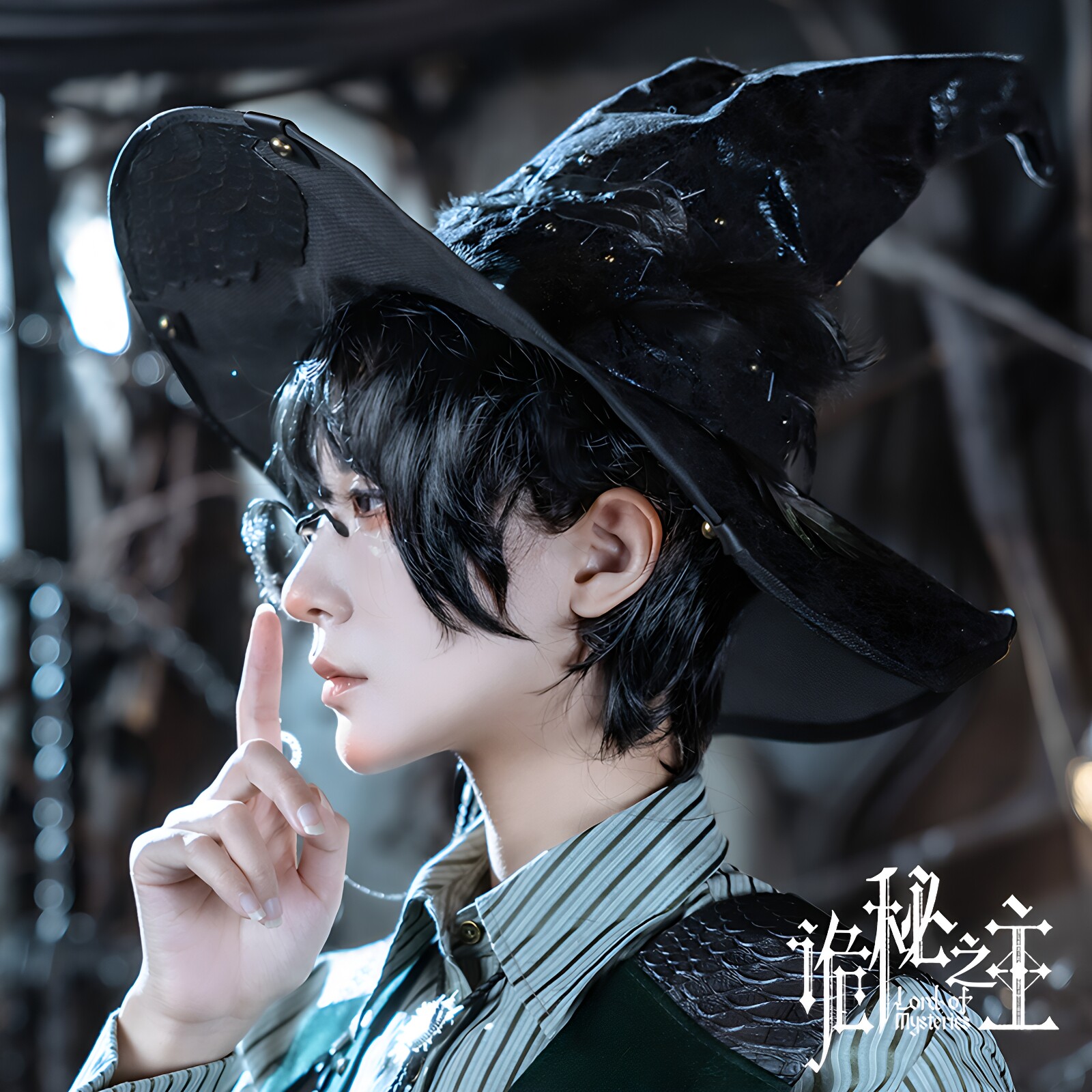 尖顶软帽巫师帽诡秘之主合作限定图片