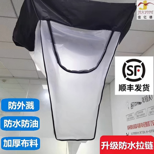 中央空调清洗罩吸顶机空调洗冷气透明天花机用加厚接水罩专业通用