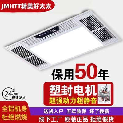 风暖浴霸照明排气扇一体卫生间集机成吊顶五合一浴霸灯浴室暖风机