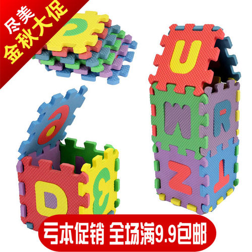 字母泡沫益智早教拼图地垫