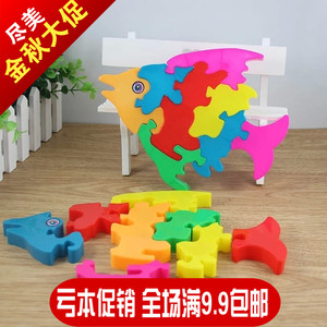 儿童益智玩具8片立体拼图画3D立体积木拼图益智拼板3-7岁宝宝早教