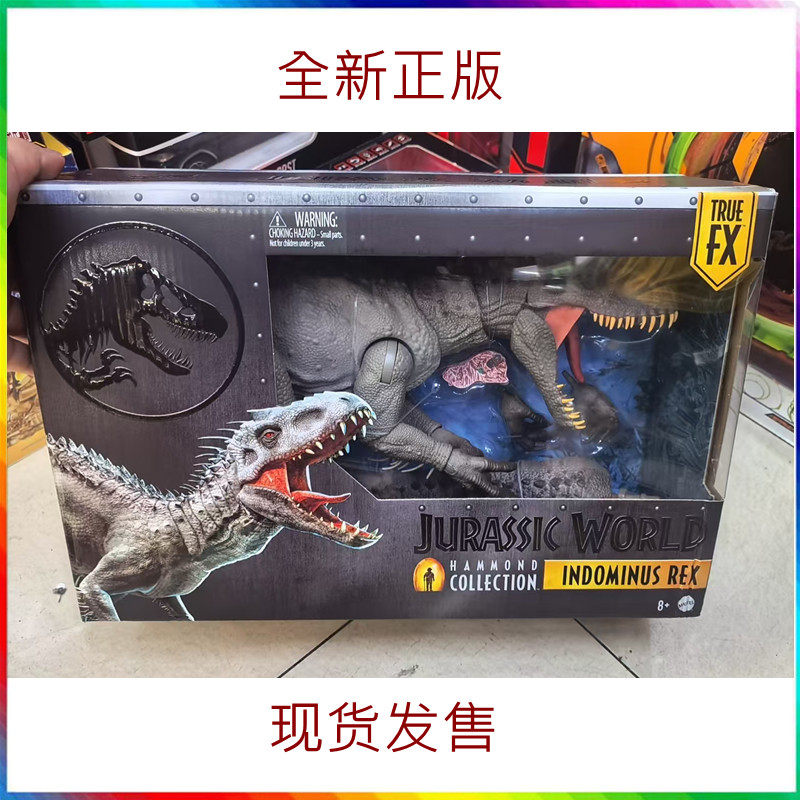 全新正版美泰侏罗纪哈蒙德新款大型收藏系列暴虐霸王龙天蝎霸王龙