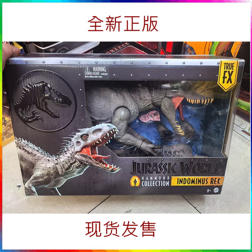 美泰侏罗纪哈蒙德霸王龙天蝎霸王