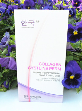 韩国一珍PLB多功能营养烫烫发水 生化烫快速芳香冷烫波浪卷发包邮