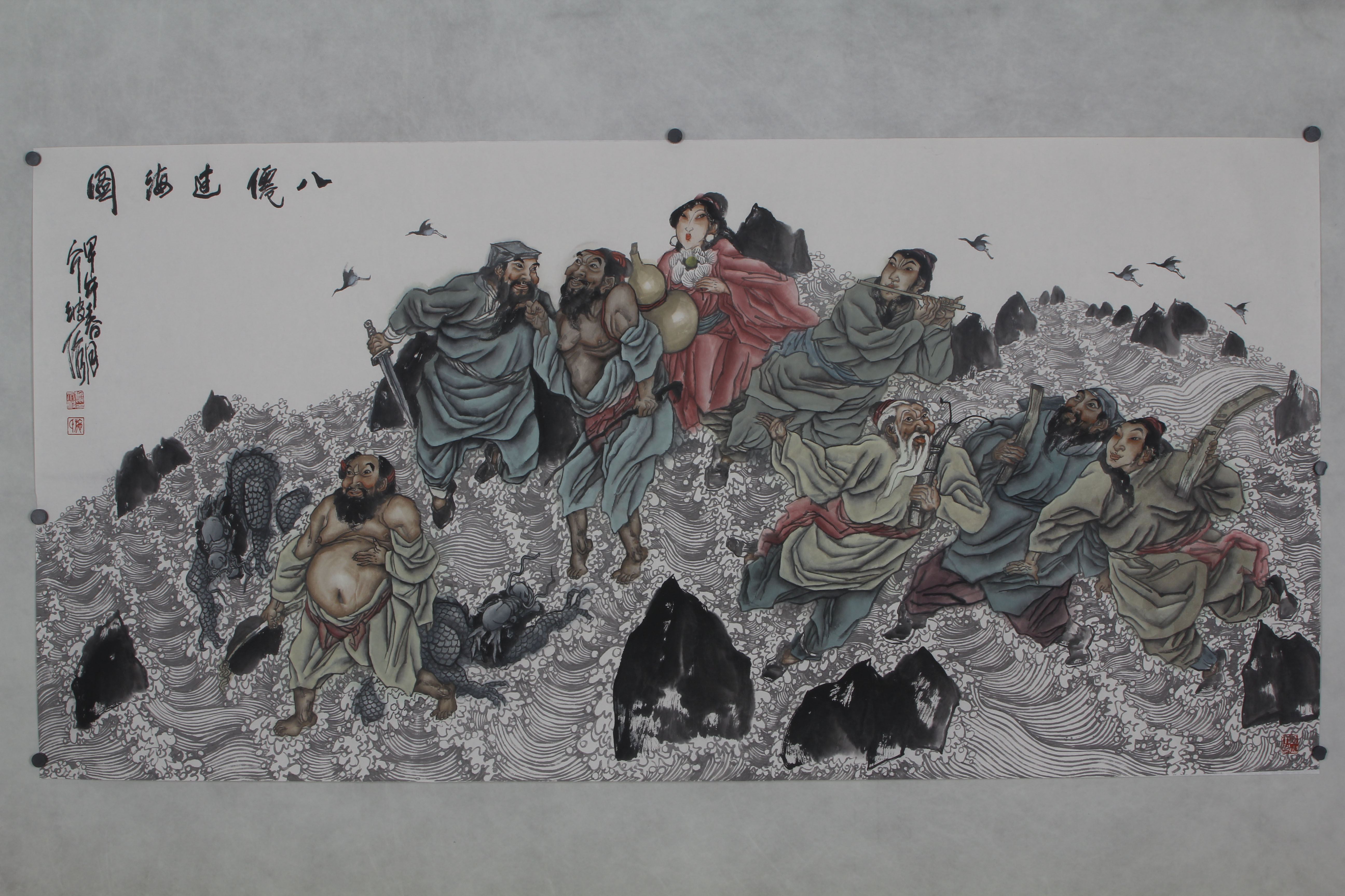 施介波先生 八仙过海图1(180*96)