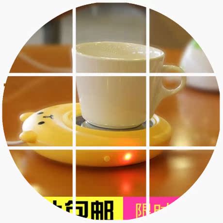 Chauffe tasse USB - Ref 391912 Image 1