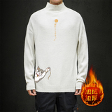 M18013加绒款-P65半高领加厚加绒毛衣男大码胖子针织衫保暖外套，男装针织衫/毛衣，电商A040A