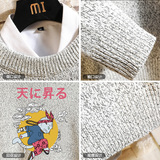 M19012加绒款-P65秋冬季加厚加绒毛衣男大码宽松休闲针织衫外套，男装针织衫/毛衣，电商A040A