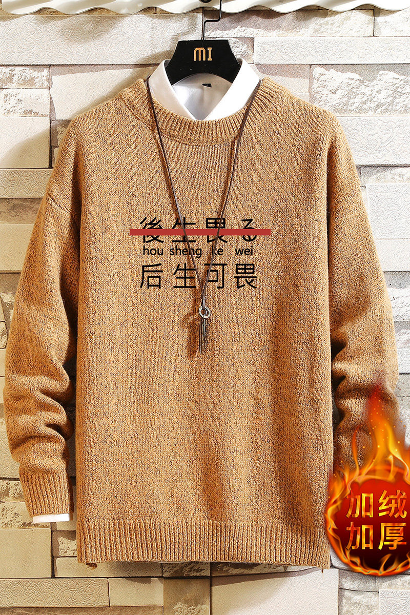 M19028加绒款-P65秋冬季加厚加绒毛衣男大码宽松休闲针织衫外套,男装针织衫/毛衣,电商A040A