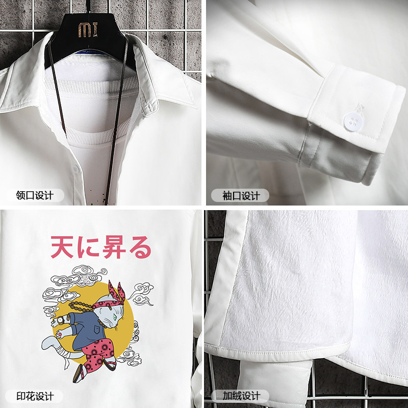 CS15012加绒款P55加厚加绒衬衫男保暖衬衣长袖寸衫上衣服外套,男装衬衫,电商A040A
