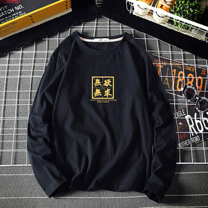 电商A040A-TX3019-P25无欲无求汉字印花长袖t恤加肥加大码上衣服,学张子枫搭配衣服图片
