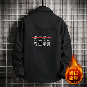CS15028加绒款P55加厚加绒衬衫男保暖衬衣长袖寸衫上衣服外套图片