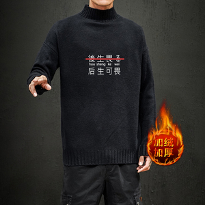 M18028加绒款-P65 半高领加厚加绒毛衣男大码胖子针织衫保暖外套图片