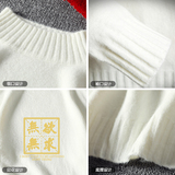 M18019加绒款-P65半高领加厚加绒毛衣男大码胖子针织衫保暖外套，男装针织衫/毛衣，电商A040A