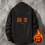 CS15020加绒款P55加厚加绒衬衫男保暖衬衣长袖寸衫上衣服外套，男装衬衫，电商A040A