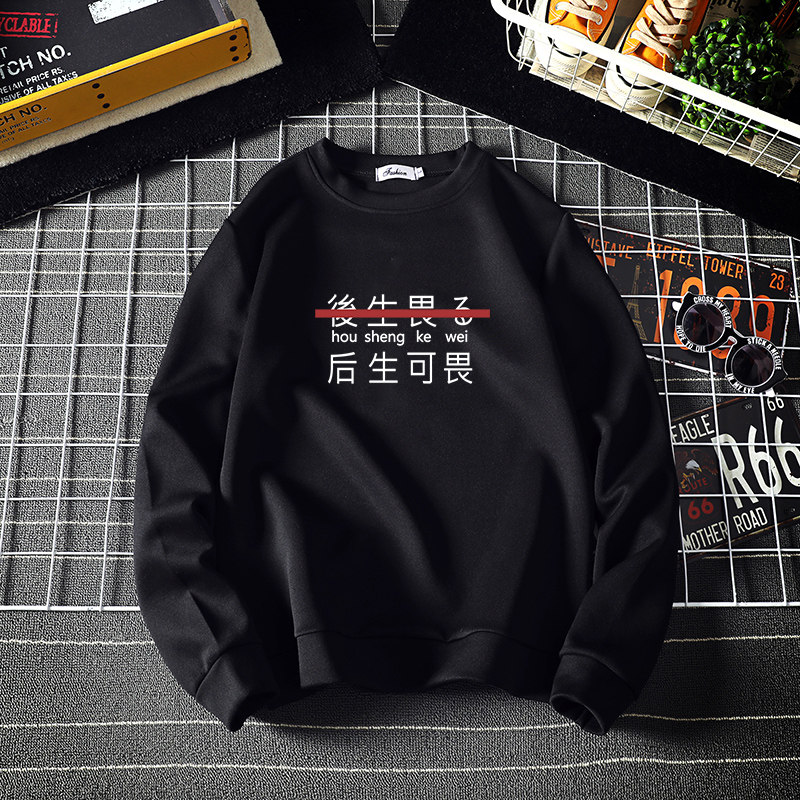T4028-P25嘻哈潮牌印花太空长袖t恤男大码胖子长袖卫衣外套,男装卫衣,电商A040A