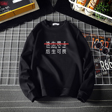 T4028-P25嘻哈潮牌印花太空长袖t恤男大码胖子长袖卫衣外套，男装卫衣，电商A040A