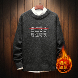 电商A040A-M19028加绒款-P65秋冬加绒宽松毛衣男线衫，男装针织衫/毛衣，电商A040A