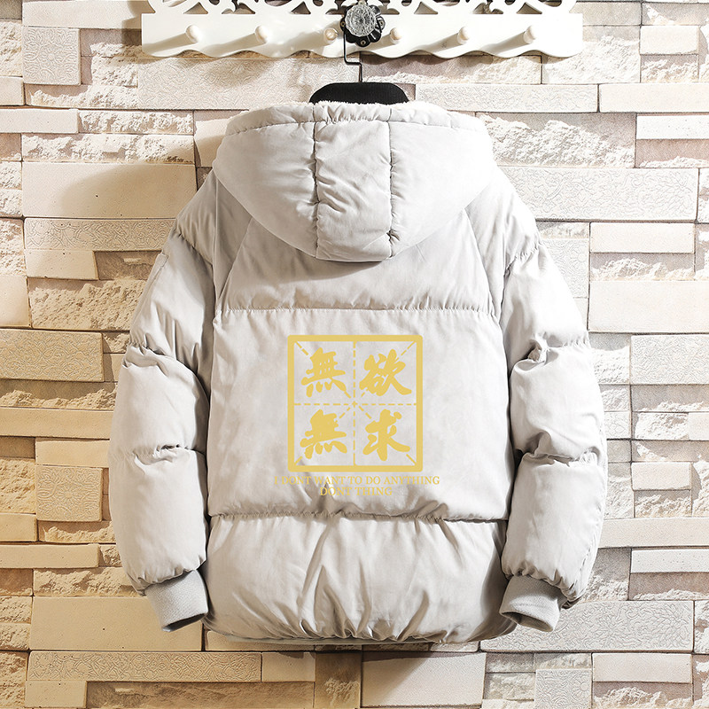 电商A040A-MY16019-P100 加厚加绒面包服男大码宽松衣袄外套图片