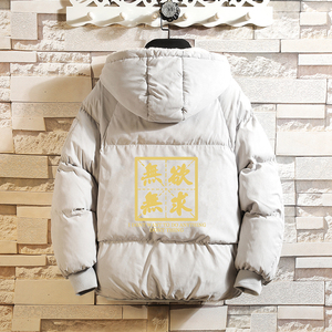 电商A040A-MY16019-P100 加厚加绒面包服男大码宽松衣袄外套图片
