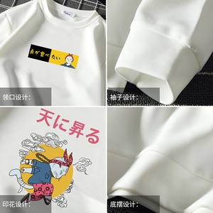 T4012-P25 放T恤或卫衣都可 大码胖子长袖t恤男卫衣外套图片