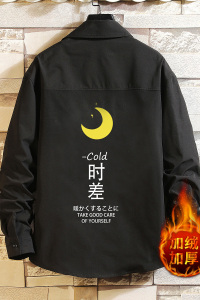 CS15047加绒款P55加厚加绒衬衫男保暖衬衣长袖寸衫上衣服外套图片