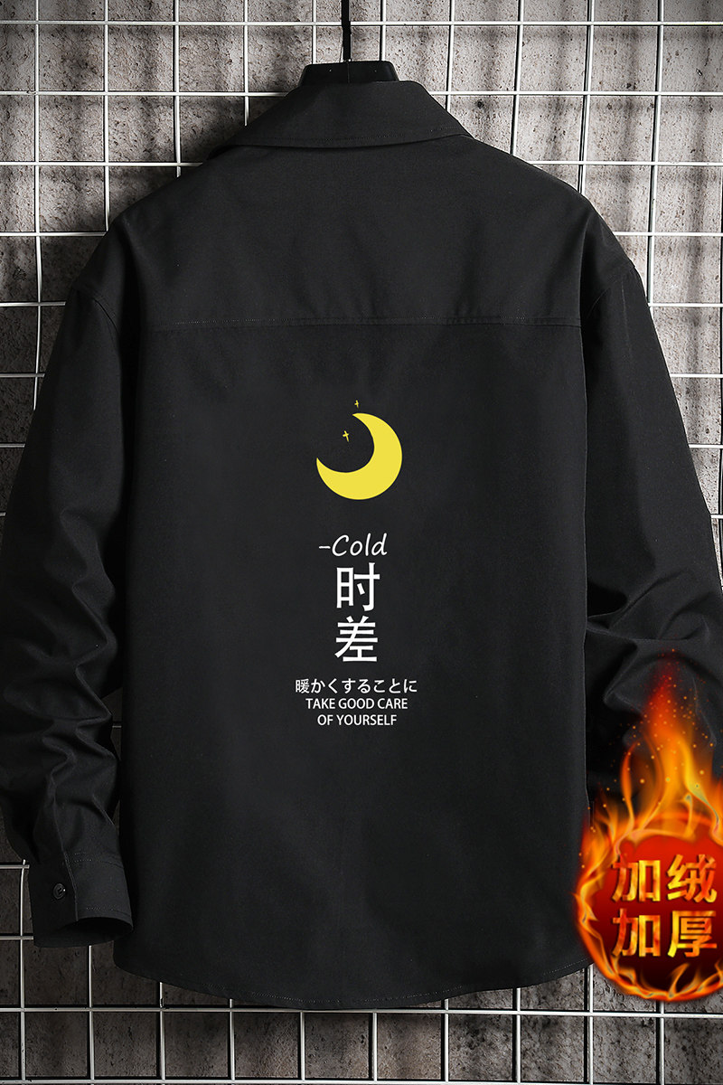 CS15047加绒款P55加厚加绒衬衫男保暖衬衣长袖寸衫上衣服外套,男装衬衫,电商A040A