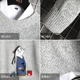 电商A040A-M19014-P45毛衣男，男装针织衫/毛衣，电商A040A