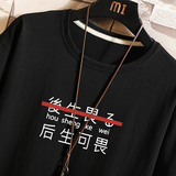 DX17028-P25纯短袖t恤男大码半袖打底衫宽松体恤衫，男装T恤，电商A040A