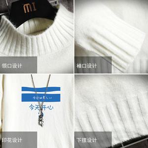 M18033加绒款-P65 半高领加厚加绒毛衣男大码胖子针织衫保暖外套图片