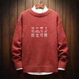 中国红