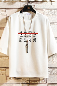 Q11028-P30 春夏季七分袖t恤男大码五分袖男短袖中袖图片