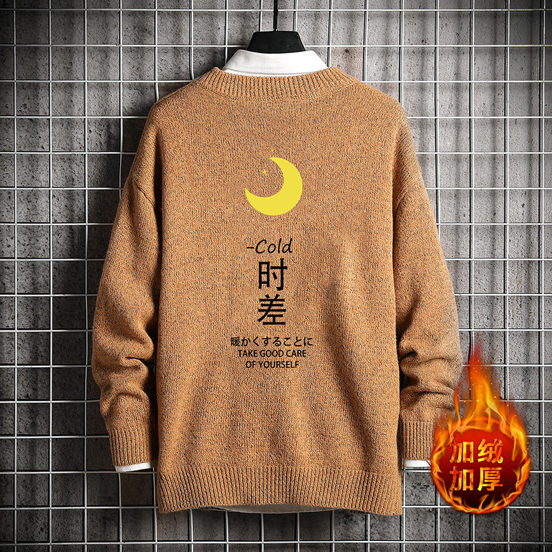 M19047加绒款-P65秋冬季加厚加绒毛衣男大码宽松休闲针织衫外套,男装针织衫/毛衣,电商A040A
