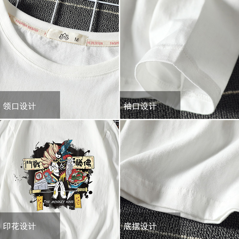 电商A040A-TX3016-P25悟空印花纯长袖t恤加肥加大码男胖子人,男装T恤,电商A040A