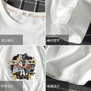 电商A040A-TX3016-P25 悟空印花纯长袖t恤加肥加大码男胖子人图片