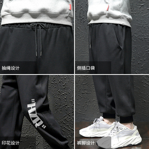 K12002-P40春季束脚直筒运动裤男大码宽松休闲卫裤哈伦裤图片
