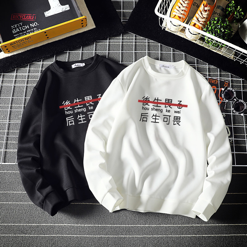 T4028-P25嘻哈潮牌印花太空长袖t恤男大码胖子长袖卫衣外套,男装卫衣,电商A040A
