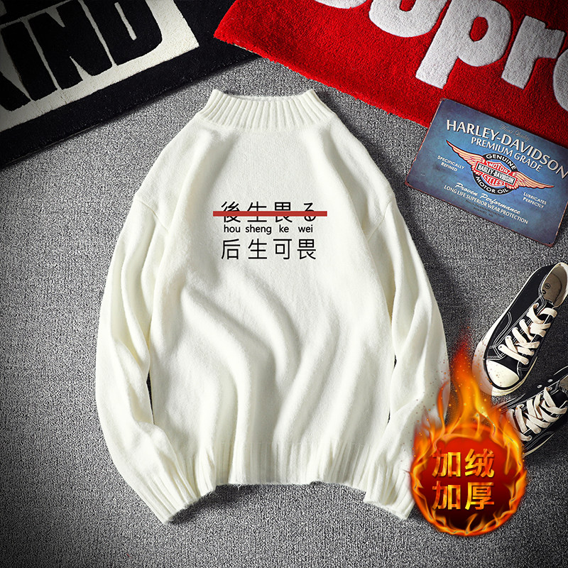 M18028加绒款-P65 半高领加厚加绒毛衣男大码胖子针织衫保暖外套图片