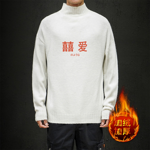 M18020加绒款-P65 半高领加厚加绒毛衣男大码胖子针织衫保暖外套图片
