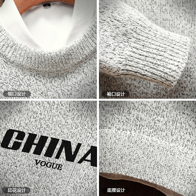 电商A040A-M19001加绒款-P65秋冬加绒宽松毛衣男线衫,男装针织衫/毛衣,电商A040A
