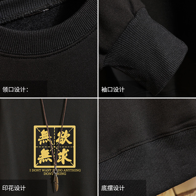 S6019-P35春季圆领卫衣男大码韩版宽松长袖外套男,男装卫衣,电商A040A