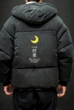 MY16047-P100加厚加绒衣男面包服男大码服男袄男外套男，男装棉衣，电商A040A