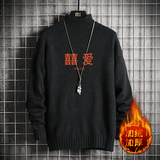 M18020加绒款-P65秋冬季半高领毛衣男宽松加绒加厚针织衫，男装针织衫/毛衣，电商A040A