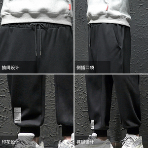 K12045-P40春季束脚直筒运动裤男大码宽松休闲卫裤哈伦裤图片