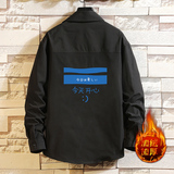CS15033加绒款P55加厚加绒衬衫男保暖衬衣长袖寸衫上衣服外套，男装衬衫，电商A040A